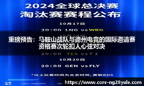 南宫28(NG28)官方网站