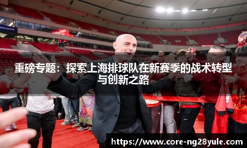 南宫28(NG28)平台