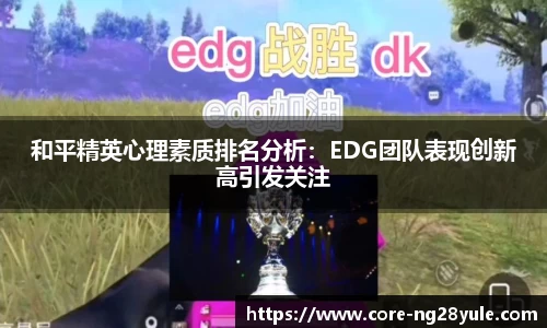 南宫28(NG28)官方网站