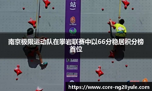 南宫28(NG28)平台